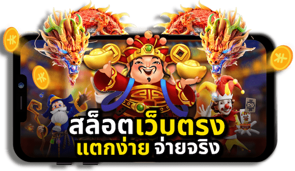 สล็อตออนไลน์678
