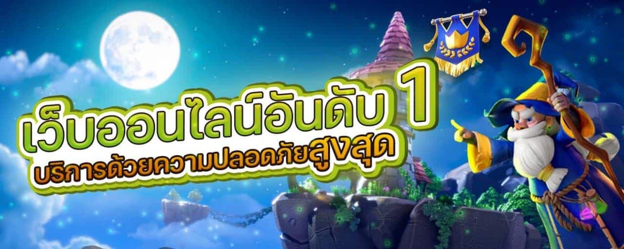 สล็อตออนไลน์678