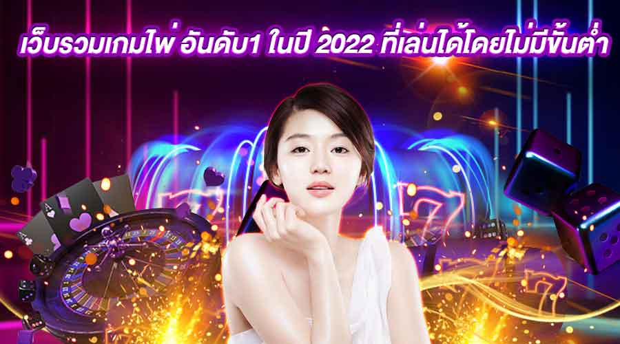 คาสิโน 1688