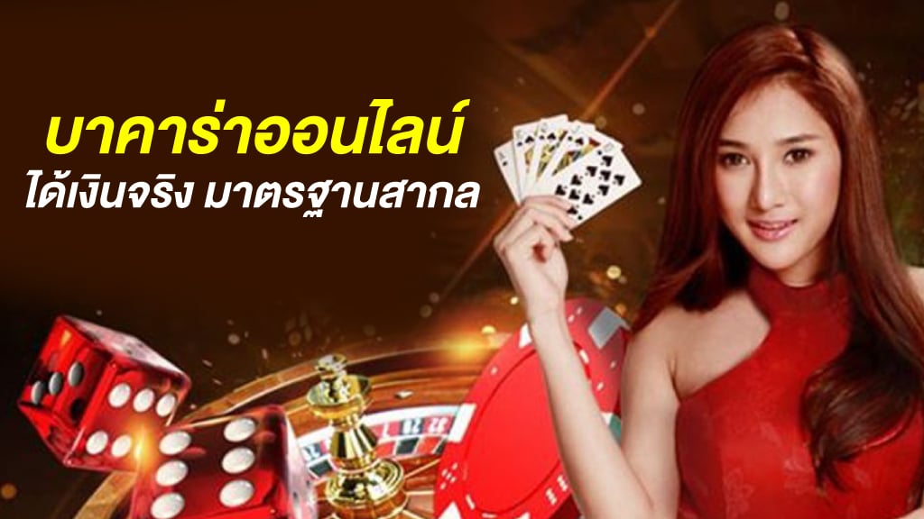 เว็บsexybaccarat88s