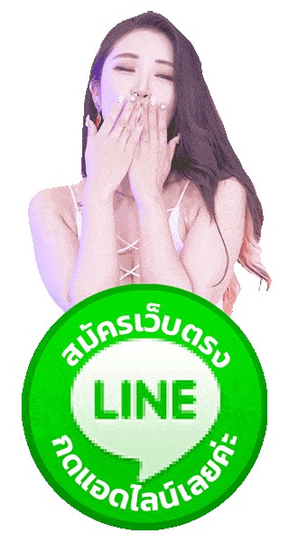 สมัครเล่น sexybaccarat